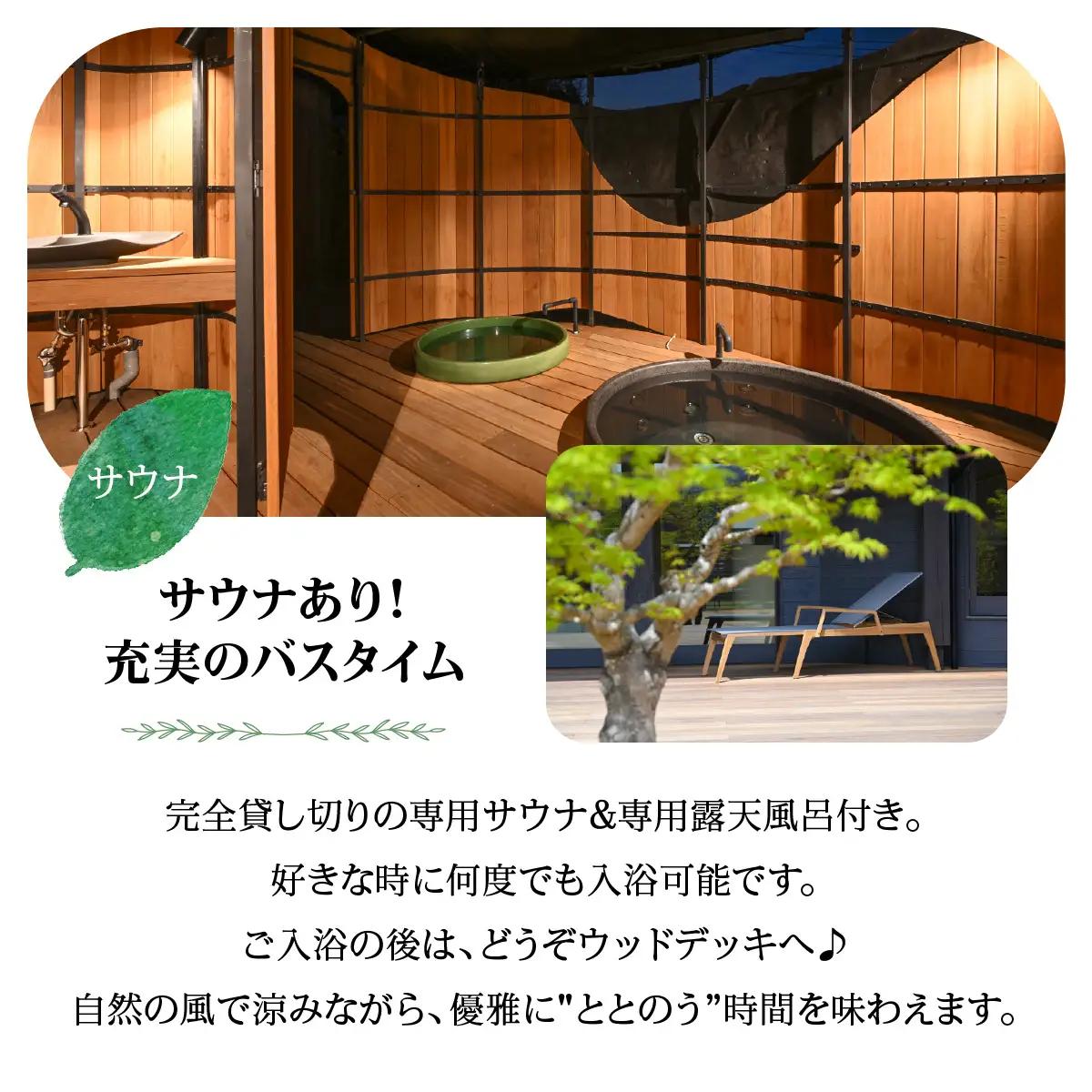 【名栗温泉 大松閣】一棟貸切別邸「ハミング」 2泊素泊り6名宿泊券 旅行 カフェギャラリー HNNG006