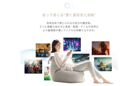 サウンドビーズクッション グレージュ/MCL201C[AOAB169]