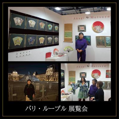 ふるさと納税 久御山町 画家赤木睦代作　吉野杉の焼き板に描かれた牛の絵画 「命輝く」一点もの |  | 02