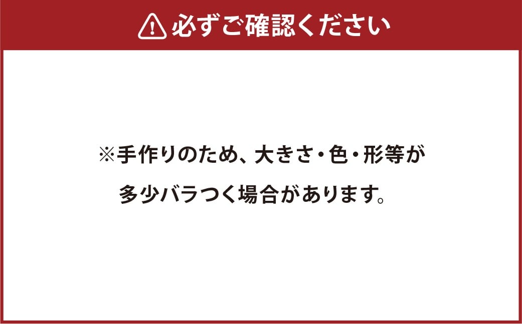 【ふるさと納税限定版】マイほっぺちゃん