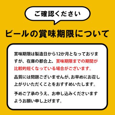 ふるさと納税 恵庭市 北海道礼文産真ほっけ一夜干し(5枚入り))とサッポロクラシックのセット【C99020】 |  | 03