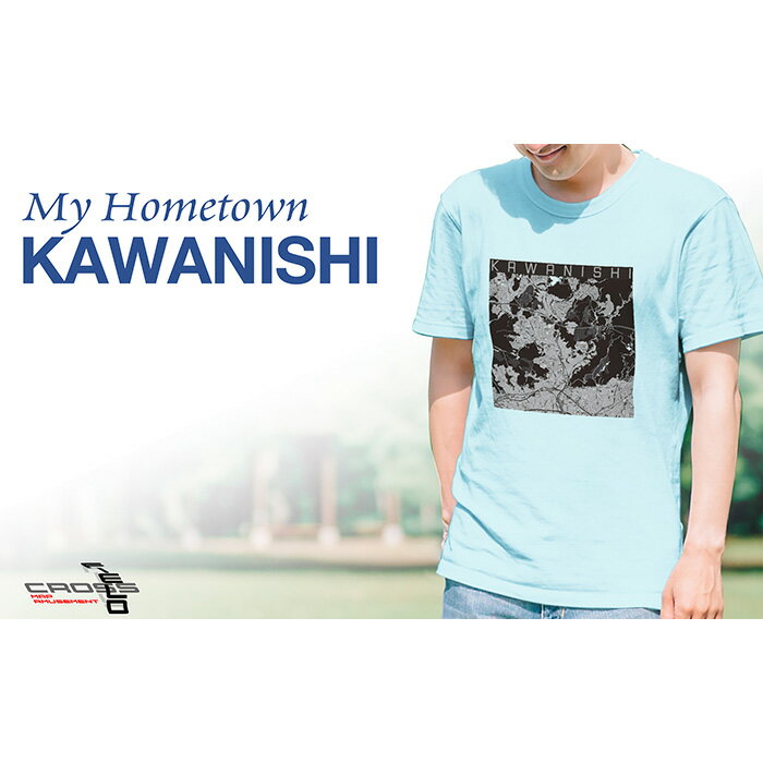 【ふるさと納税】【川西】地図柄ヘビーウェイトTシャツ（ライトブルー） No.338 ／ Tシャツ シャツ アパレル 洋服 綿100％ コットン モノトーンプリント デザイン 丸胴仕様仕立て 防縮加工 受注生産 国内印刷 おしゃれ 送料無料 兵庫県