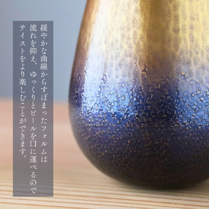 百年物語 銅製 ビアグラス / タンブラー｢jun - 醇｣ | タンブラー 新潟県 弥彦村