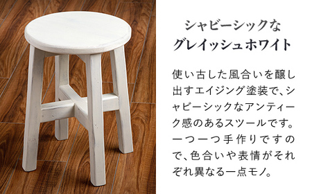 シャビーシックなスツール「白」　アンティーク調 【受注生産商品】 いす 椅子 イス スツール 座椅子 白 ホワイト 北海道 美幌町 送料無料 BHRA004
