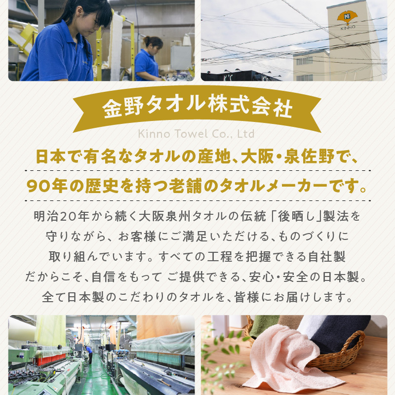 【スピード発送】泉州タオル「モアフラン」バスタオル 3枚 スモーキーピンク 099H4061_イメージ4