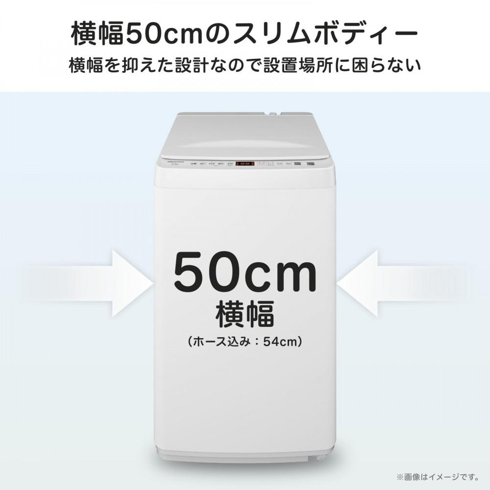 Hisense【標準設置費込み】5.5Kg 全自動洗濯機 HW-T55J