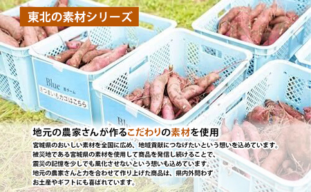 【 定期便 4ヶ月 】スイートポテトのポタージュ 5個 セット ニシキヤ キッチン レトルト