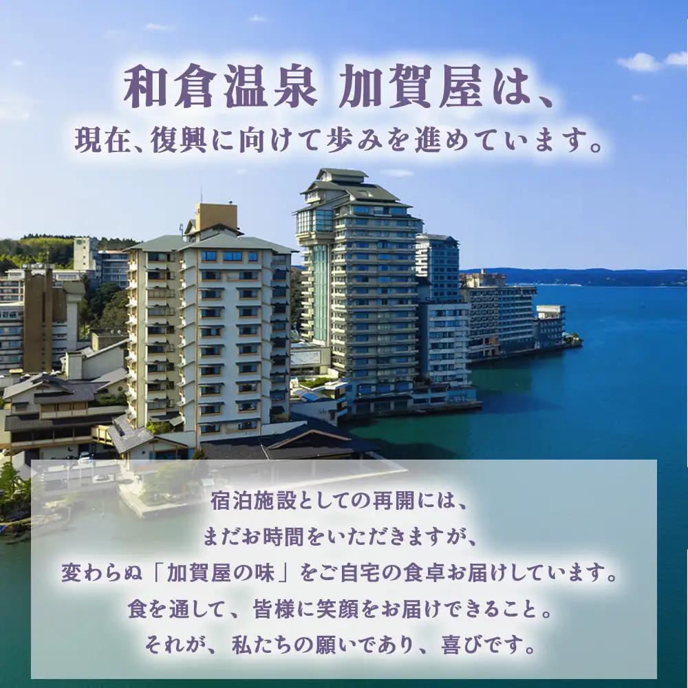 加賀屋　混ぜ御飯の素 能登牛 | 混ぜご飯 ごはんのお供 能登牛 黒毛和牛 