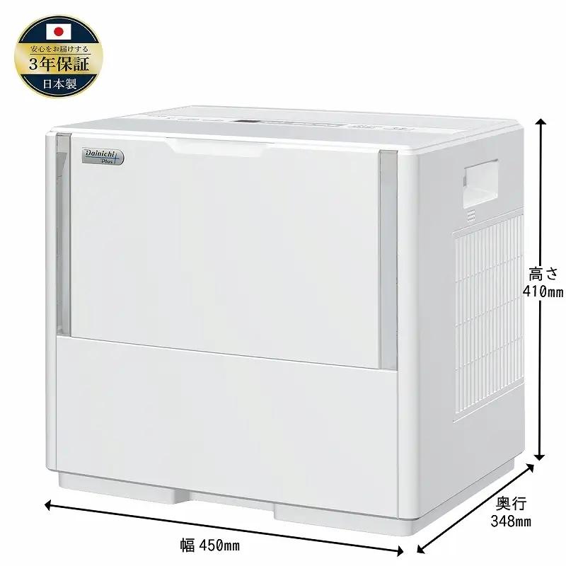 ハイブリッド式加湿器 日本製 ダイニチ HD-PN186 8畳 3L 気化式 加熱式 静音 家電 寝室 子供部屋 一人暮らし 新潟県 新潟市