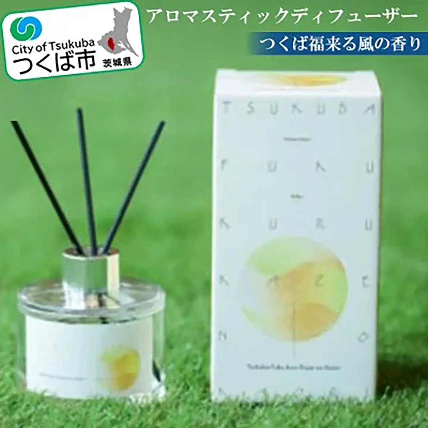 “つくば福来る風の香り”アロマスティックディフューザー【1412015】