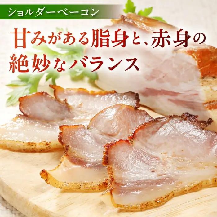 【全3回定期便】【結着剤・発色剤・保存料不使用】 放牧豚 ハム・ベーコン贅沢6種セット ハム ベーコン モモ 豚肉 無塩せき ブロック 冷凍配送 セット 詰め合わせ 北海道 [AXBA067]