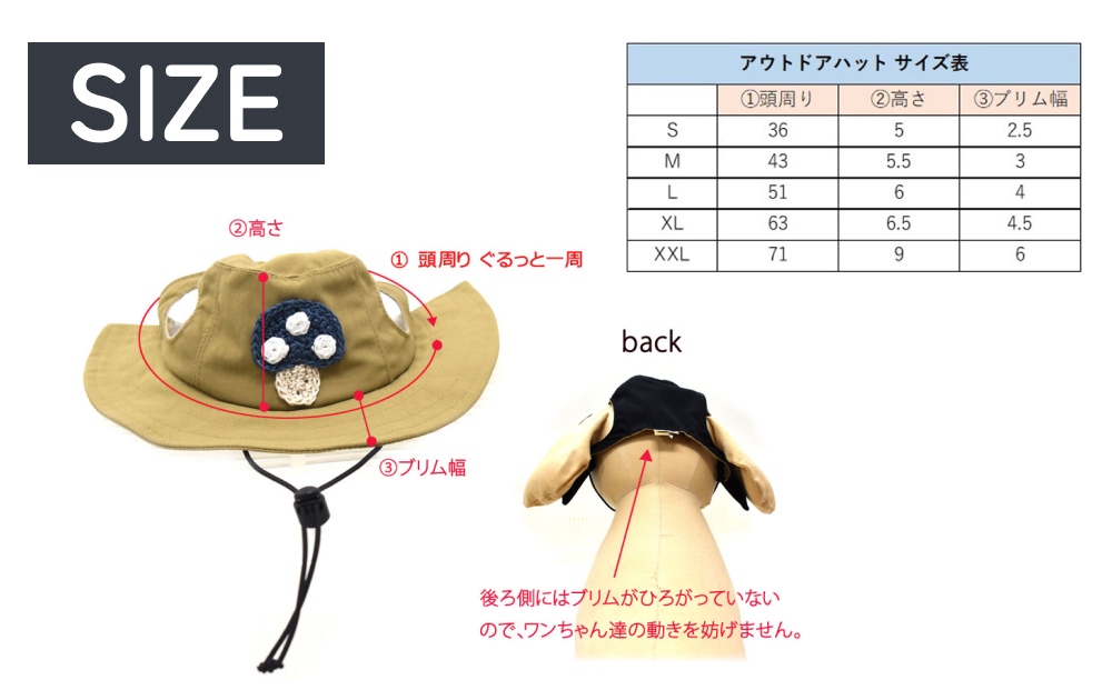 きのこ アウトドアハット　ネイビーM 犬 ペット グッズ 撥水 帽子 キャップ 男の子 女の子 かわいい