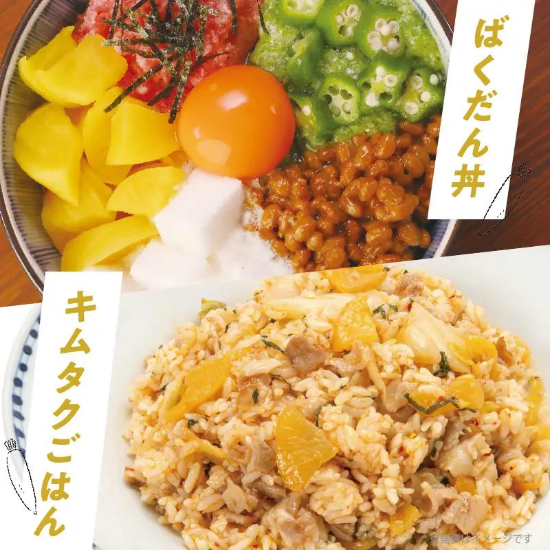 ＼ポスト投函／ひとくちかつお(230g) 漬物 おかず 野菜 加工品 国産_T025-0115