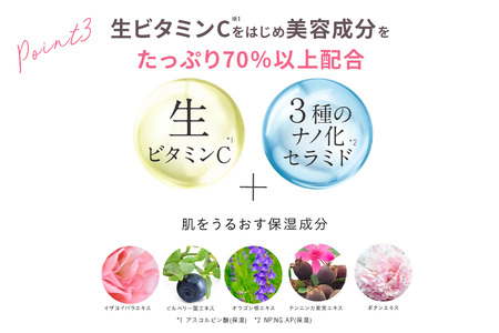 【 Yunth 】生VCトーンアップUV　〈ベージュ〉YB-112-02_OS126-0006-02