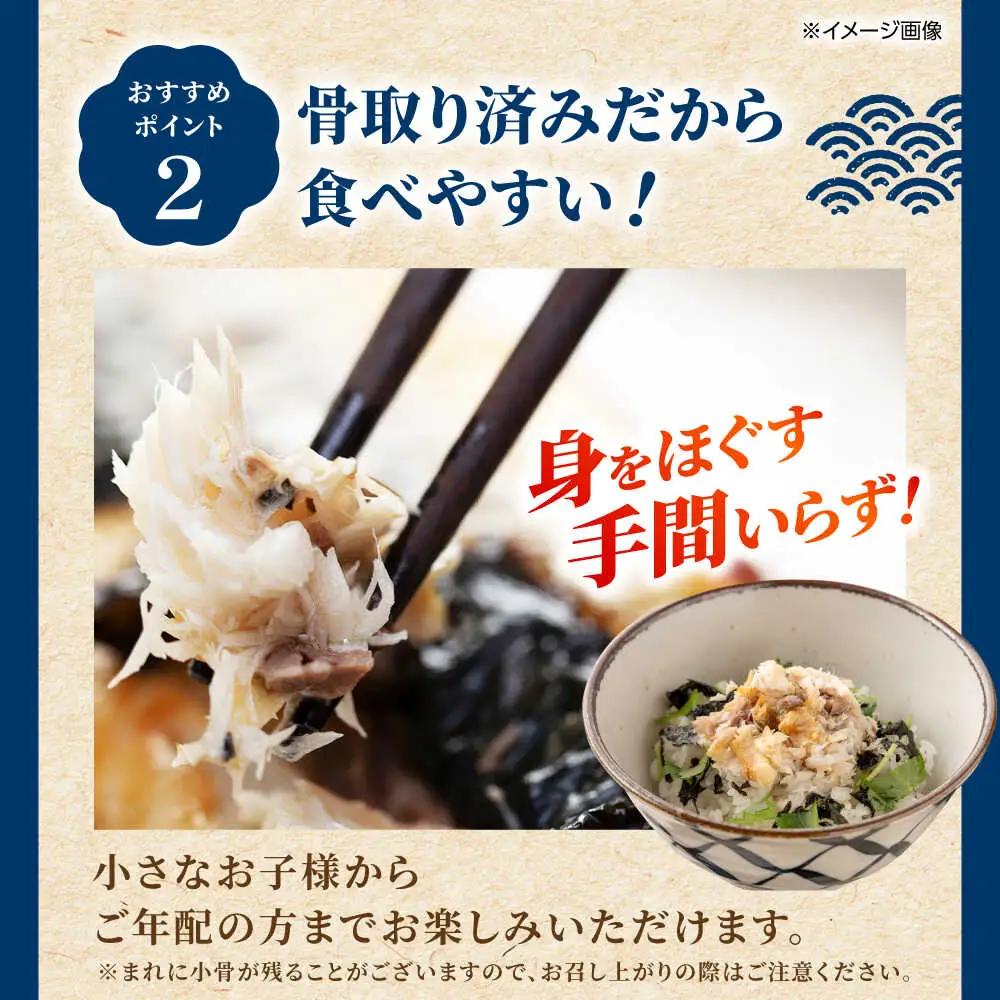 レンチン 塩サバ ハーフカット 10パック/ 小分け 〈嬉しい骨なし〉 脂ののった 鯖 お弁当サイズ サバ 魚 レンジで簡単調理 【興洋フリーズ株式会社】[ATBX137]