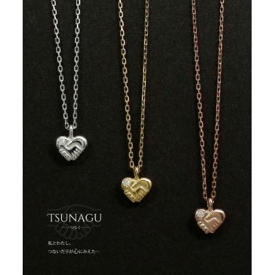 ふるさと納税 甲府市 K18PG　つなぐ 握手 ハートネックレス　 230622n-birth-k18-pg |  | 03