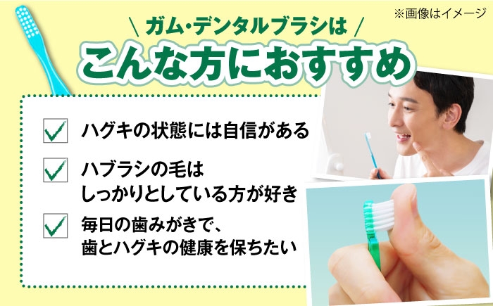 歯磨き はみがき ハミガキ 歯磨き粉 歯ブラシ マウスウォッシュ 歯間ブラシ 歯周病 ホワイトニング 口臭 予防 デンタルケア