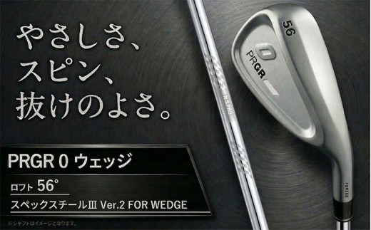 プロギア 24 0 WEDGE ロフト56° / シャフト スペックスチール3 Ver.2 FOR WEDGE【 PRGR ゴルフ クラブ ウェッジ ゴルフ用品 2024年モデル 新形状 アイアン 】