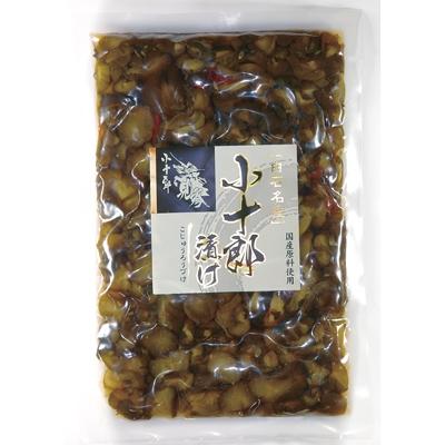 ふるさと納税 白石市 小十郎漬け(250g×6個)[4206-019]