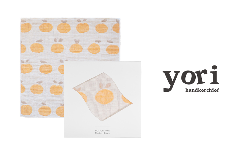 【スピード発送】yoriハンカチ単品ハンカチギフト（みかん）【ハンカチ 泉州タオル 普段使い ギフト 日用品 家族 はんかち 大阪 泉佐野 大阪府 泉佐野市】