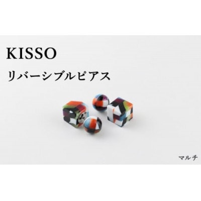 【KISSO】Reversible pierced マルチ【1582914】