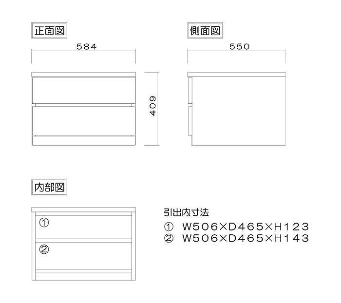 クローゼット チェスト 幅60 2段 奥行55 ホワイト色 タンス 押入れ収納 衣類収納 桐 箪笥 大川家具 丸田木工 フィット