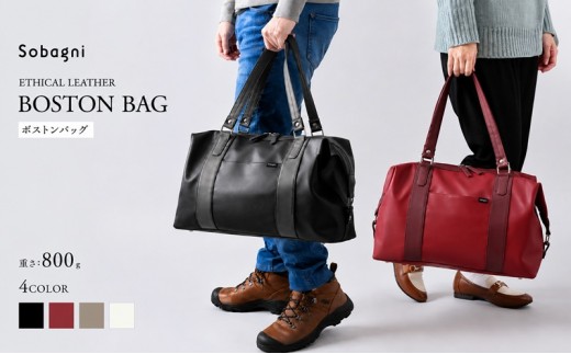 ボストンバッグ エシカルレザー レッド エシカルレザーSobagni レザー ボストン バッグ レザーバッグ メンズ レディース 機内持ち込み 出張 旅行 旅行バッグ 旅行カバン トラベルバッグ 小さめ 軽量 一泊2日 2泊3日 底鋲 静岡 静岡県 浜松市