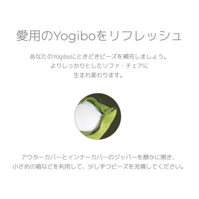 ふるさと納税 境町 Yogibo / ヨギボー 補充ビーズ 1,500g |  | 01
