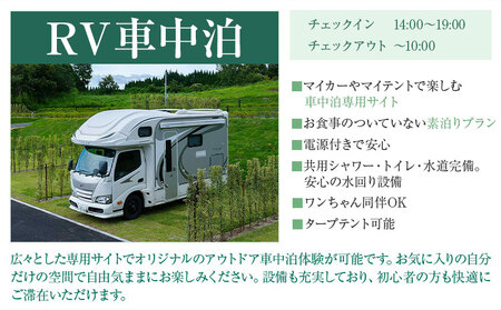 グランピングリゾート熊本吉無田 商品券 5000円分×1枚《30日以内に出荷予定(土日祝除く)》熊本県 御船町 吉無田高原 体験型 バーベキュー 旅行 BBQ  グランピング  キャンプ 車中泊 ワン