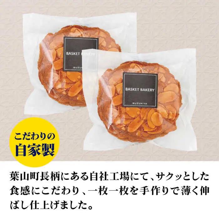 【全3回定期便】チュイールギフト 6袋セット チュイール[ASAK006]