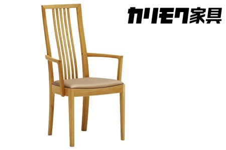 カリモク家具『肘付ダイニングチェア』CT4810 [1085]新生活