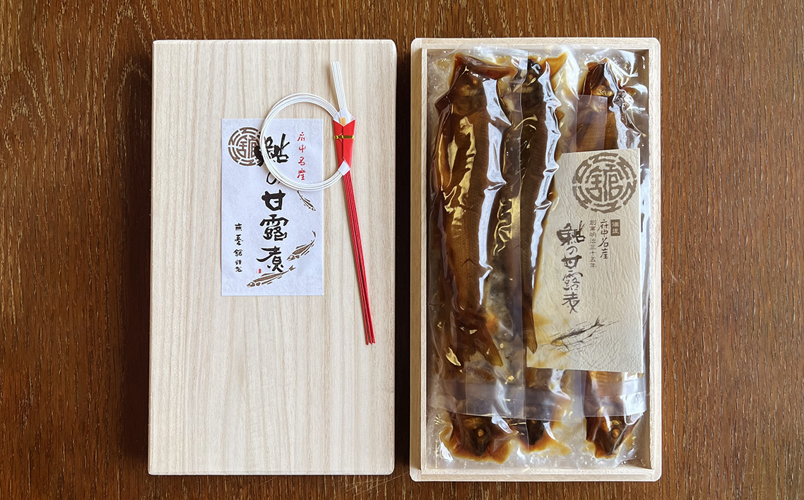No.1166 鮎の甘露煮 330g 桐箱入 無憂舘（府中市）