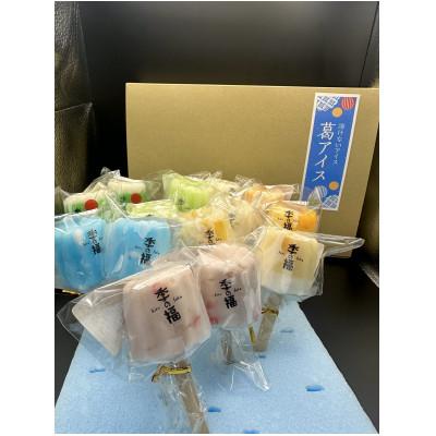 ふるさと納税 香芝市 葛アイスバー(7種14本) |  | 01