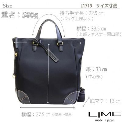 ふるさと納税 高松市 LIME(ライム)はっ水高密度ナイロン 軽量A4リュック [L-1719] color:ミルクティー |  | 02