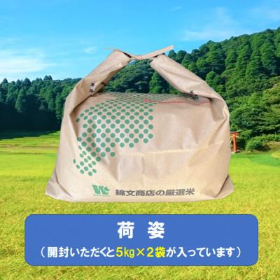 ふるさと納税 大網白里市 【令和6年産】千葉県産「ミルキークイーン」精米 10kg(5kg×2袋) |  | 02