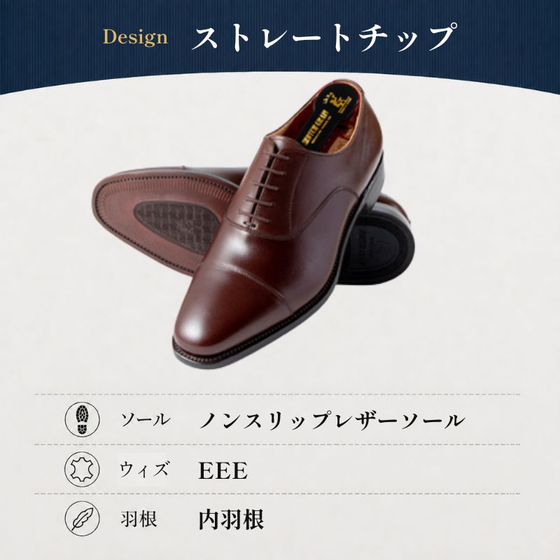スコッチグレイン ビジネスシューズ メンズ アシュランス 3
