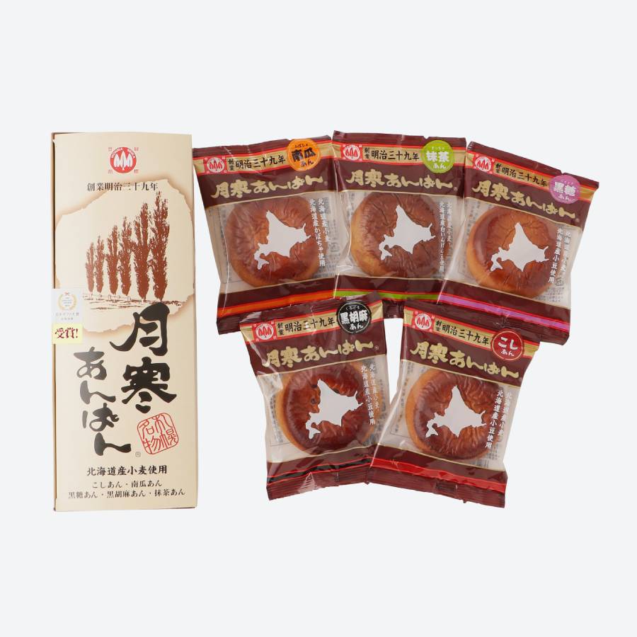 ＜月寒あんぱん本舗＞月寒あんぱん3箱セット