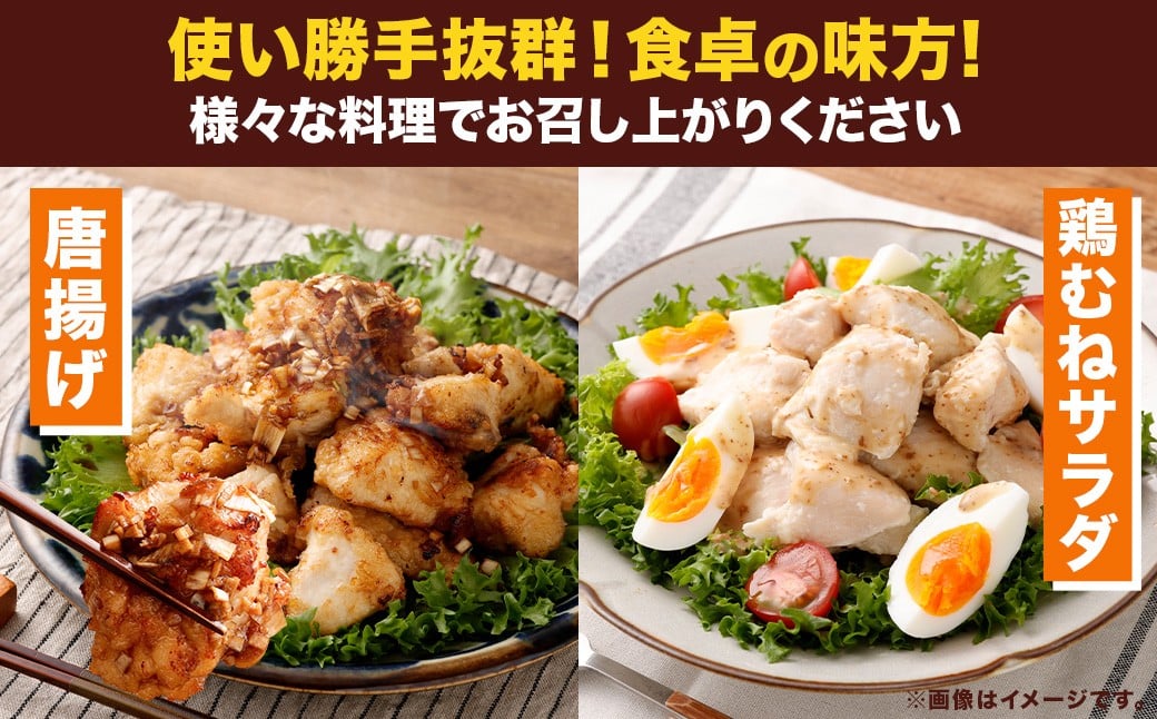 鶏むね肉 300g×36パック 計10.8kg