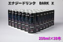 【ふるさと納税】 エナジードリンク　BARK　X　1ケース（30本）