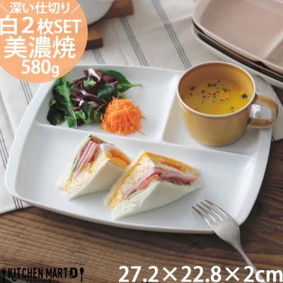 ふるさと納税 瑞浪市 ランチプレート クレスタ 美濃焼 白2枚SET 取っ手付き 小田陶器