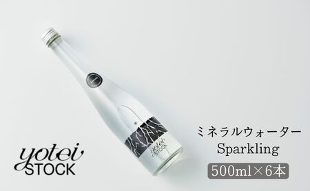 スパークリングウォーター 北海道 天然水 ニセコ スパークリングウォーター【500ml×6本】
