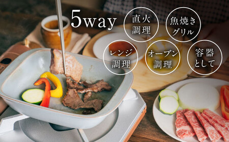 ＜有田焼＞【直火・レンジOK、そのまま食卓へ】 5way plate グレイ 佐賀県/株式会社まるぶん[41APCD002]