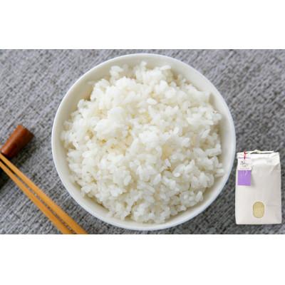 ふるさと納税 津南町 【栽培期間中農薬不使用】魚沼産にじのきらめき苗場プリンセス特別栽培米 精米5kg