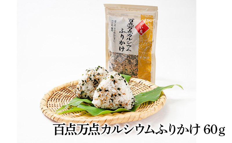 惣菜 ごま専門店の詰め合わせセット(7点) 胡麻専門店 人気商品 セット 詰め合わせ 調理不要 佃煮 ふりかけ 和えるだけ 胡麻和え 胡麻和えの素 胡麻油 すりごま いりごま 大田区 東京都