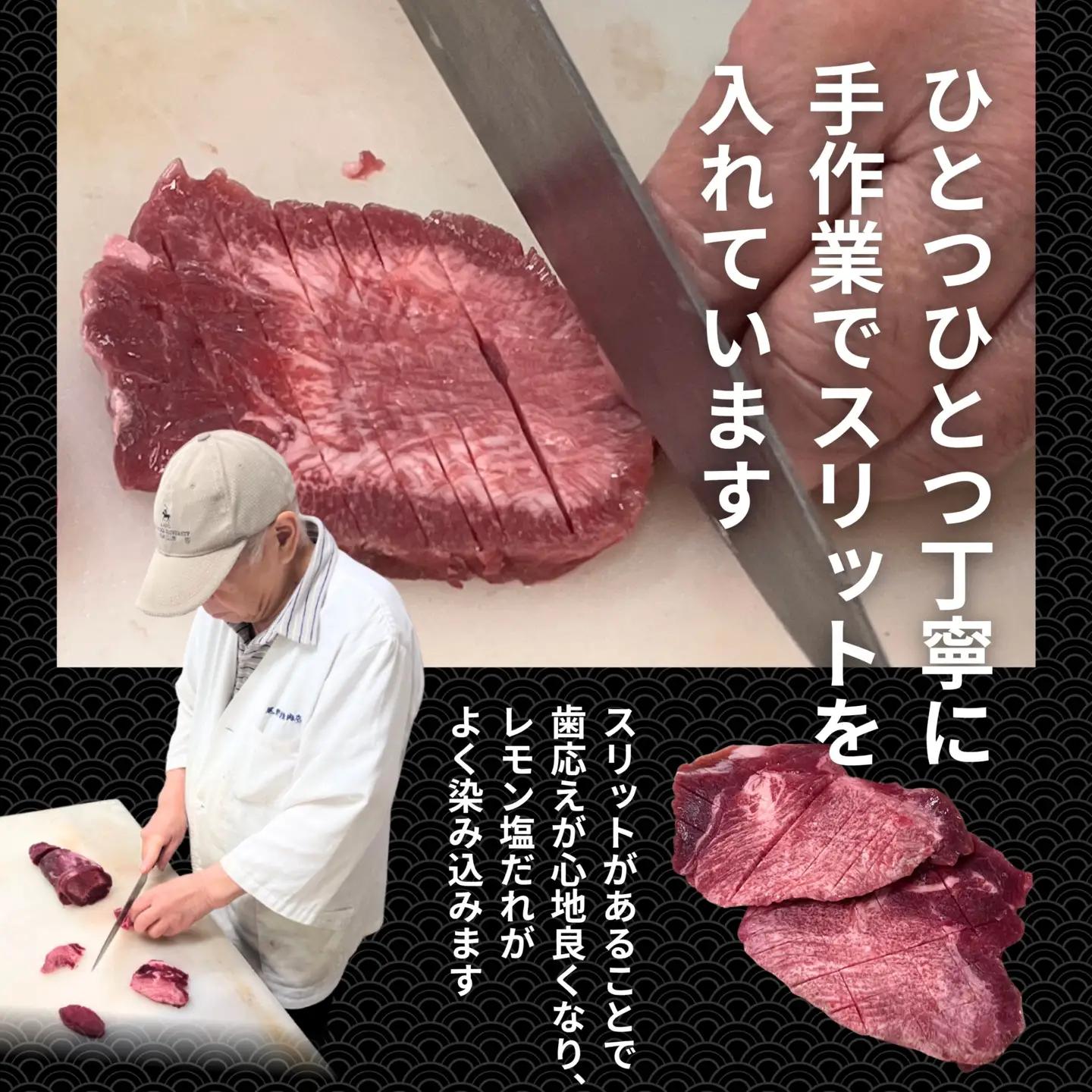 【瀬戸内レモン使用】薄切り 牛タン 900g (300g×3) 瀬戸内レモン特製塩だれ 尾野精肉店の牛タン【瀬戸内レモン 数量限定 サイズ不揃い 訳あり 真空パック 小分け 冷凍 牛肉 牛タン 広島県