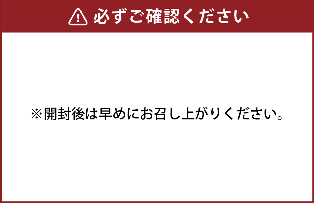 天草の味が楽しめる♪真鯛のお刺身【4～5人前】