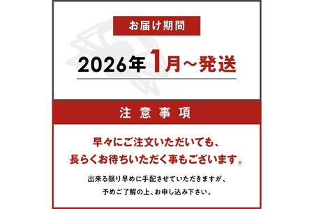 【蟹の匠 魚政】茹で　プレミアムズワイガニ 魚政BLACK（松葉ガニ・越前ガニ）特撰 1300g級 2匹セット(2025年1月～発送)