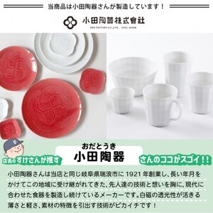 美濃焼 さざなみ【8形状×各2枚SET】青白 小田陶器【1577302】