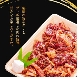 国産牛肉 京都姫牛 味付け焼肉用 1kg（200g×5パック)  【牛肉 国産 味付け 焼き肉 焼肉 牛肉 国産 味付け 焼き肉 焼肉 牛肉 国産 味付け 焼き肉 焼肉 牛肉 国産 味付け 焼き肉 焼