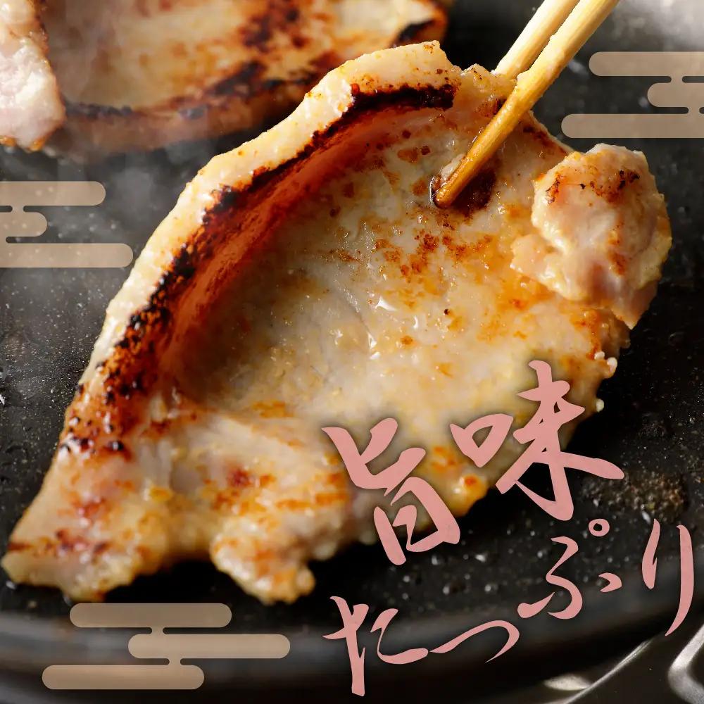 豚肉 天元豚 ロース 米糀漬 詰合せ 70g × 10枚 豚肉